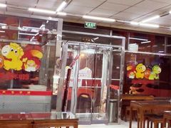 -庆丰包子铺(大红罗厂店)