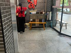 -红姐重庆火锅(曙光路店)