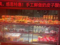 -味多美蛋糕(看丹桥店)