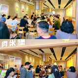 肉米堡🍔你还有多少惊喜是我不知道的