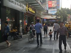 -一记面馆(易发店)