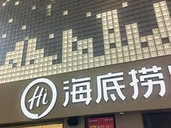 -天河领展广场