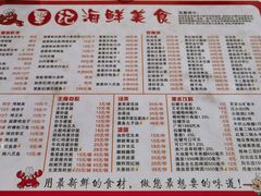 -覃记海鲜美食餐厅