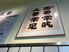 -明記茶餐廳(福田总店)