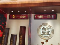 -德天顺盖码饭(人民西路店)