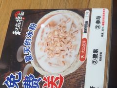 -和府捞面(壹方天地店)
