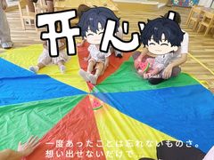 -YoKID优儿学堂早教托育园(常营托育园)