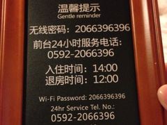 iphone_upload_pic-娜娜度假小旅馆