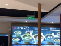 -湘味淳(千禧街店)