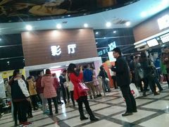 android_upload_pic-华星国际影城