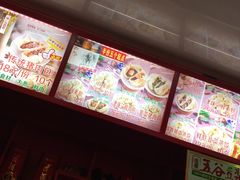 菜单-宝正臻天津包子总店(金阳光居易店)