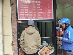 -排骨年糕(瞿溪路店)