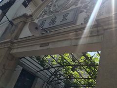 -楼兰新疆主题餐厅(苏州中心店)