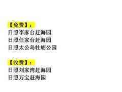 -前王院•巧克力海鲜市集餐厅(万平口店)