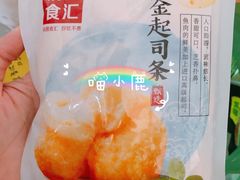 黄金起司条-锅圈食汇火锅烧烤食材超市(建东街店)
