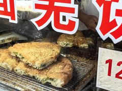 -潘记老面羌饼