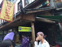 门面-张师傅建始大饼