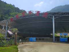 -牛鱼嘴原始生态风景区