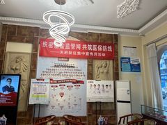-唐牙科(顺心店)