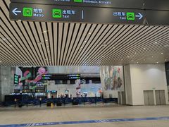 -广州白云国际机场-T2航站楼