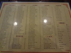 菜单-正德顺順德雙皮奶(中信店)