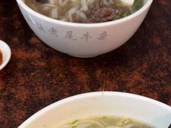 -潮镇老尾牛杂(环城西路店)