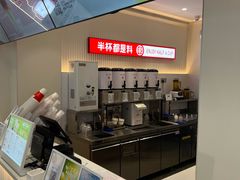 -书亦烧仙草(美术大楼店)