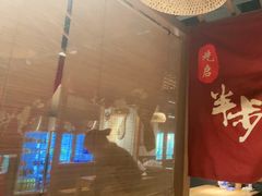 -先启半步颠小酒馆(常熟万达广场店)