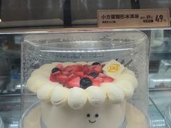 -DQ·蛋糕·冰淇淋(川沙东海岸店)