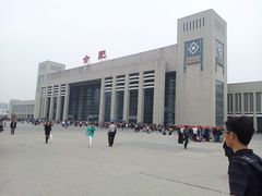 -合肥火车站(地铁站)