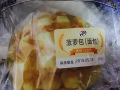 -711便利店(第二儿童医院店)
