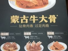 -西贝(深圳卓悦汇店)