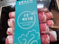 鲜切牛肉-王家渡火锅店(棕榈泉店)