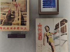 -上海体育博物馆