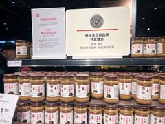 -永辉超市(郫都区爱琴海店)