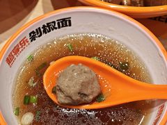 -超享乐剁椒面(元谷店)