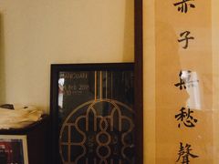 -巴浪鱼咖啡馆 Local Fish