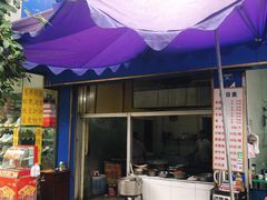 -甘记肥肠粉(马鞍北路店)