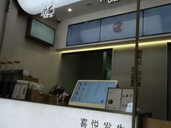 -喜茶(广州滨江宏岸店)