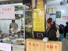 -文山荷鲜居(翠湖店)