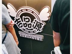 -吉品源(农院路店)