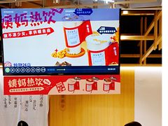 -炖物24章·顺时轻养茶(杭州大厦店)