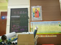 android_upload_pic-六和孝顺素食餐厅(西湖道店)