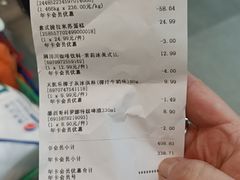 -果蔬好生活超市(乐堤港店)