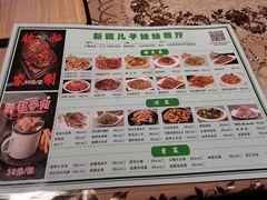 -新疆儿子娃娃餐厅(锦华街店)