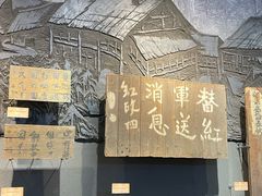 -遵义会议纪念馆