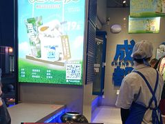 -溪边姑娘·拉丝酸奶水果捞(春熙路店)