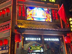 -蔡家酒楼(一德街店)