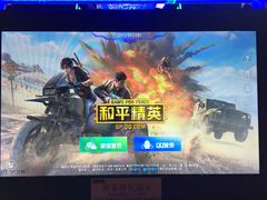 -世代星球·保龄球·镭战真人CS·团建(杨浦店)