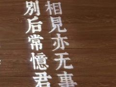 -周三的情书花园餐厅(江北店)